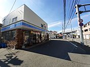 【コンビニエンスストア】ローソン 城南堤店まで1349ｍ