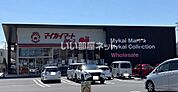 【スーパー】マイカイマート上尾店まで1127ｍ