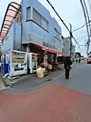 【スーパー】栗原ストアまで843ｍ