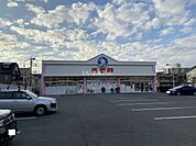 【その他】西松屋 八戸ノ里店まで930ｍ