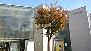 【その他】ハローワーク八王子まで350ｍ