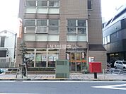 【郵便局】八王子子安郵便局まで755ｍ