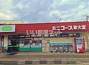 まで285ｍ