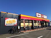 【中華料理】餃子の王将 福山蔵王店まで545ｍ