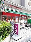 【スーパー】まいばすけっと西落合2丁目店まで358ｍ