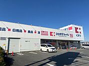 【ドラッグストア】ココカラファイン 萱振店まで1156ｍ