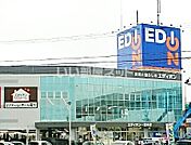 【家電製品】エディオン　一宮本店まで517ｍ