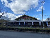 【温泉】極楽湯 東大阪店まで563ｍ