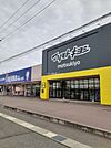 【ドラッグストア】マツモトキヨシ見附店まで2027ｍ