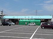 【スーパー】スーパー　あおきまで1710ｍ