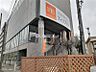 周辺：【ジム】ティップネス藤沢まで794ｍ