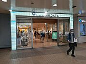 【ショッピングセンター】ODAKYU湘南GATEまで628ｍ