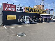 【焼肉】焼肉ホルモンたけ田　所沢北原店まで2115ｍ