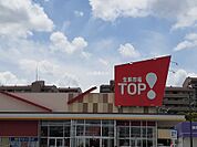 【スーパー】生鮮市場TOP　稲毛長沼店まで1435ｍ