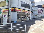 【コンビニエンスストア】デイリーヤマザキ　都賀駅前店まで625ｍ