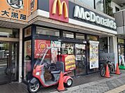 【ファーストフード】マクドナルド 藤沢北口店まで510ｍ