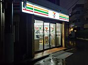 【コンビニエンスストア】セブンイレブン渋谷千駄ヶ谷3丁目店まで749ｍ