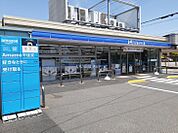 【コンビニエンスストア】ローソン四街道津ノ守店まで474ｍ