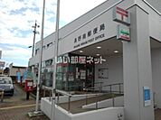 【郵便局】長野南郵便局まで610ｍ