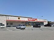 【ドラッグストア】ツルハドラッグ鹿島寺内店まで1291ｍ