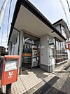 【郵便局】泉佐野羽倉崎局まで760ｍ