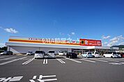 【スーパー】ダイレックス感田店まで650ｍ