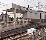 【駅】小垣江駅まで829ｍ