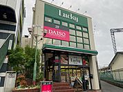 【スーパー】ラッキー長瀬店まで330ｍ