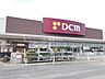 周辺：【ホームセンター】DCM古川店まで576ｍ