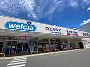 【ドラッグストア】ウエルシア 東大阪御厨中店まで424ｍ