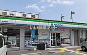 【コンビニエンスストア】ファミリーマート 摂津鶴野店まで1536ｍ