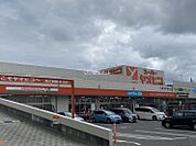 【スーパー】スーパーヤオヒコ八尾木の本店まで1597ｍ