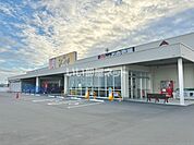 【スーパー】週末びっくり市 名取店まで1168ｍ