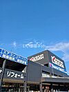 【ホームセンター】ホームセンタームサシ姫路店まで1646ｍ