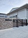【小学校】たつの市立小宅小学校まで1468ｍ