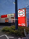 【寿司】スシローたつの店まで5224ｍ
