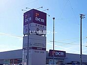 【ホームセンター】ホームセンターＤＣＭ岡崎南店まで764ｍ