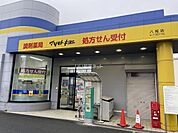 【ドラッグストア】ドラッグストアマツモトキヨシ 八尾店まで190ｍ