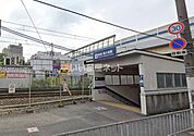 【駅】阪急　関大前駅まで1617ｍ
