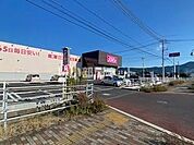 【ディスカウントショップ】ドラックストアコスモス平生店まで1160ｍ