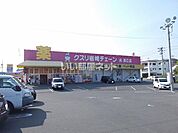 【ドラッグストア】クスリ岩崎チェーン浅江店まで1779ｍ