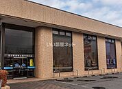 【信用金庫】苫小牧信用金庫 中野支店まで502ｍ