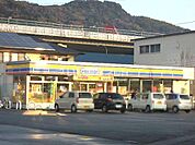 【コンビニエンスストア】ミニストップ 静岡瀬名川店まで625ｍ