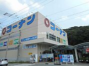 【ホームセンター】コーナン川西平野店まで1945ｍ