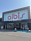 【スーパー】アルビス北安田店まで774ｍ