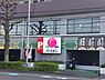 周辺：【中華料理】バーミヤン 京王稲田堤駅前店まで1566ｍ