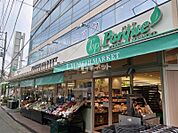 【スーパー】トップパルケ 久地店まで1156ｍ