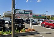 【スーパー】業務スーパー 鳥飼店まで4019ｍ