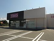 【ドラッグストア】コスモス　下有知店まで1331ｍ