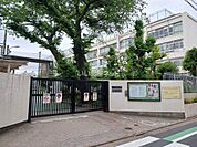【小学校】目黒区立月光原小学校まで864ｍ